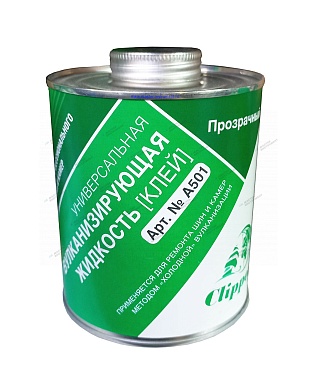 CLIPPER ���� ���������� A501 (1,0�.) ����