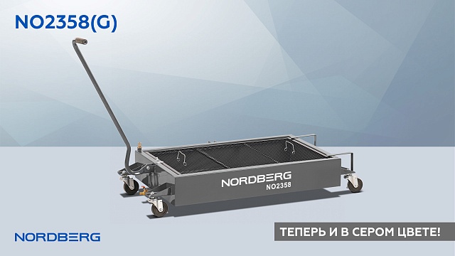 Емкость для сбора масла на колесах, 58 л, серая NORDBERG NO2358(G)