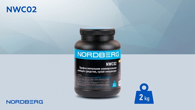 Профессиональное универсальное моющее средство, сухой концентрат, 2 кг NORDBERG NWC02