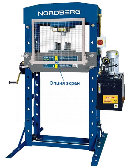 Решетка алюминиевая для пресса 150 т (N36150E) NORDBERG N36150#GRID