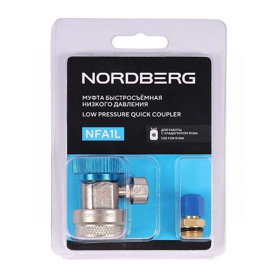 Муфта быстросъемная R134a низкое давление, синяя NORDBERG NFA1L