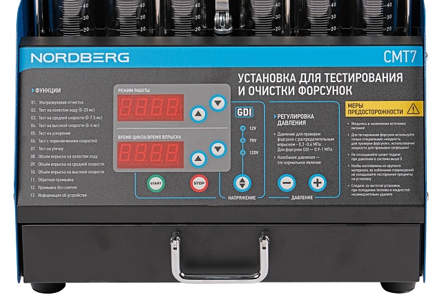 Установка для тестирования и очистки форсунок GDI NORDBERG CMT7