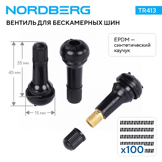 Вентиль для бескамерных шин, 100 шт. NORDBERG TR413