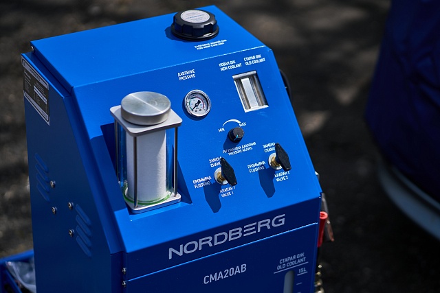 Установка для замены охлаждающей жидкости NORDBERG CMA20AB