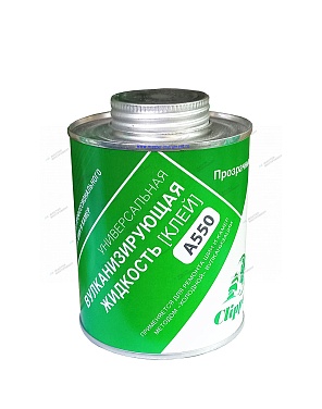 CLIPPER ���� A550 (500��.) ����