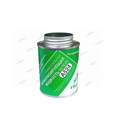 CLIPPER ����-������ A524 ���������� (240��.) ����