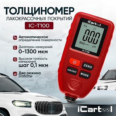 Толщиномер лакокрасочных покрытий IC-T100 iCartool IC-T100 фото